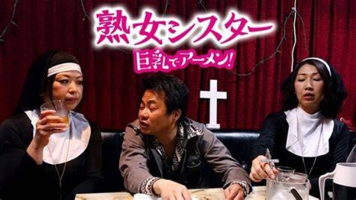 Big Boobs Sisters The Yellow Panties of Happiness (2016)